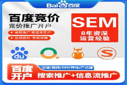 如何利用百度平台实现高效推广