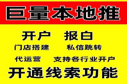 信息流广告投放策略优化：实战案例与数据支撑